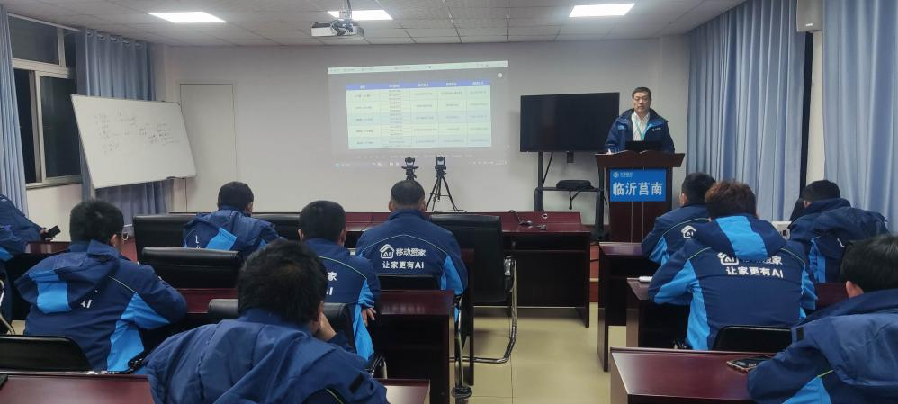 山东移动临沂分公司：优化宽带装维服务，聚焦客户满意度提升