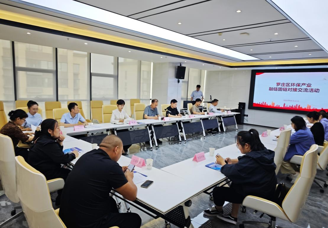 邮储银行临沂市罗庄区支行举行金融赋能优质中小企业活动