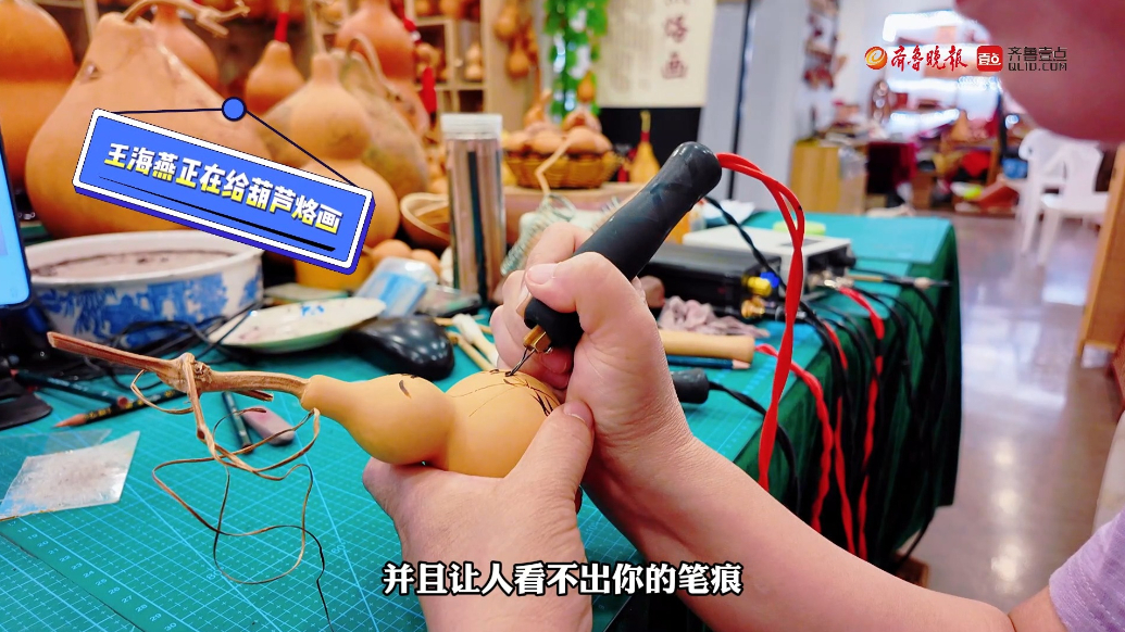 果然视频|非遗传承人讲述潍坊葫芦烙画的难点与特点