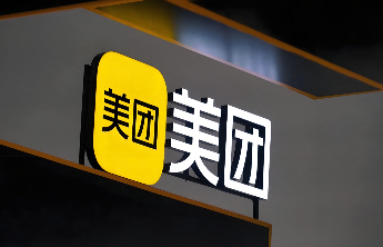 美团王兴：低质低价“内卷式” 竞争不可持续