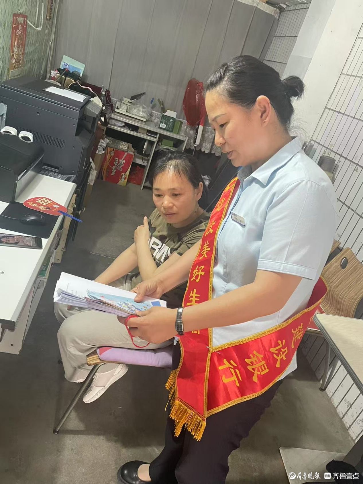 建行东昌府支行：组织开展“理性投资进代工单位”金融教育活动