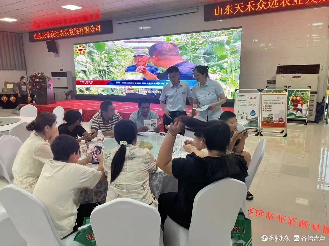 建行聊城分行：传承先锋精神，点亮理性投资之路