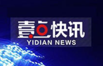 临港税务：税惠助力“临港造”加速“出海”