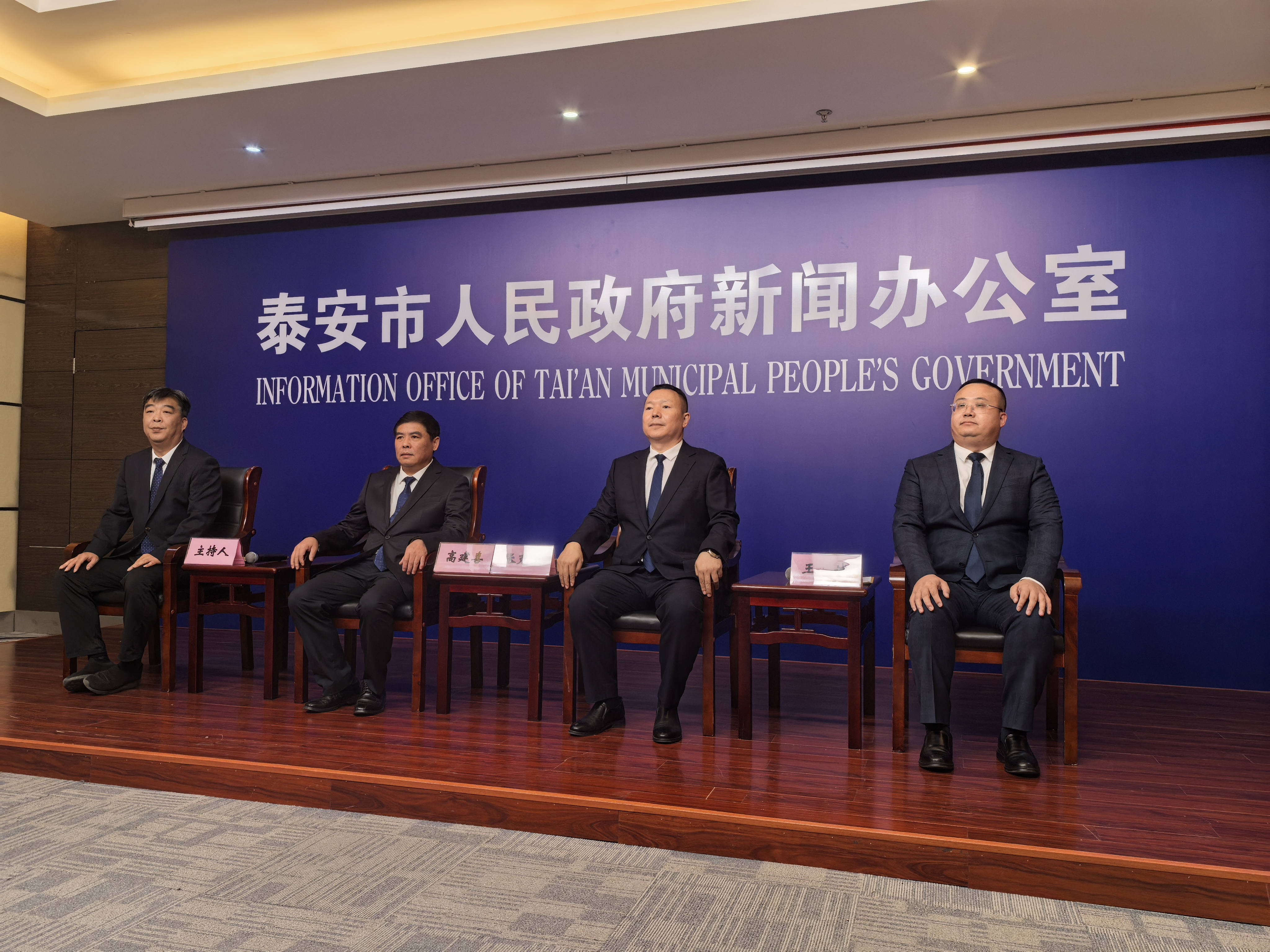 坚持治理创新，夯实发展根基，泰安3位民营企业家分享企业治理现代化实践