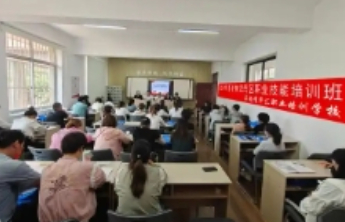 宁阳县文庙街道亿丰社区举办电商直播带货培训班助力创业街区建设