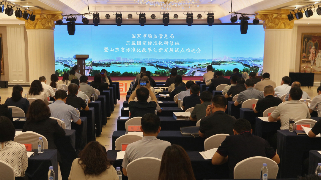 共筑标准化合作桥梁！东盟国家官员研修班走进潍坊“取经”