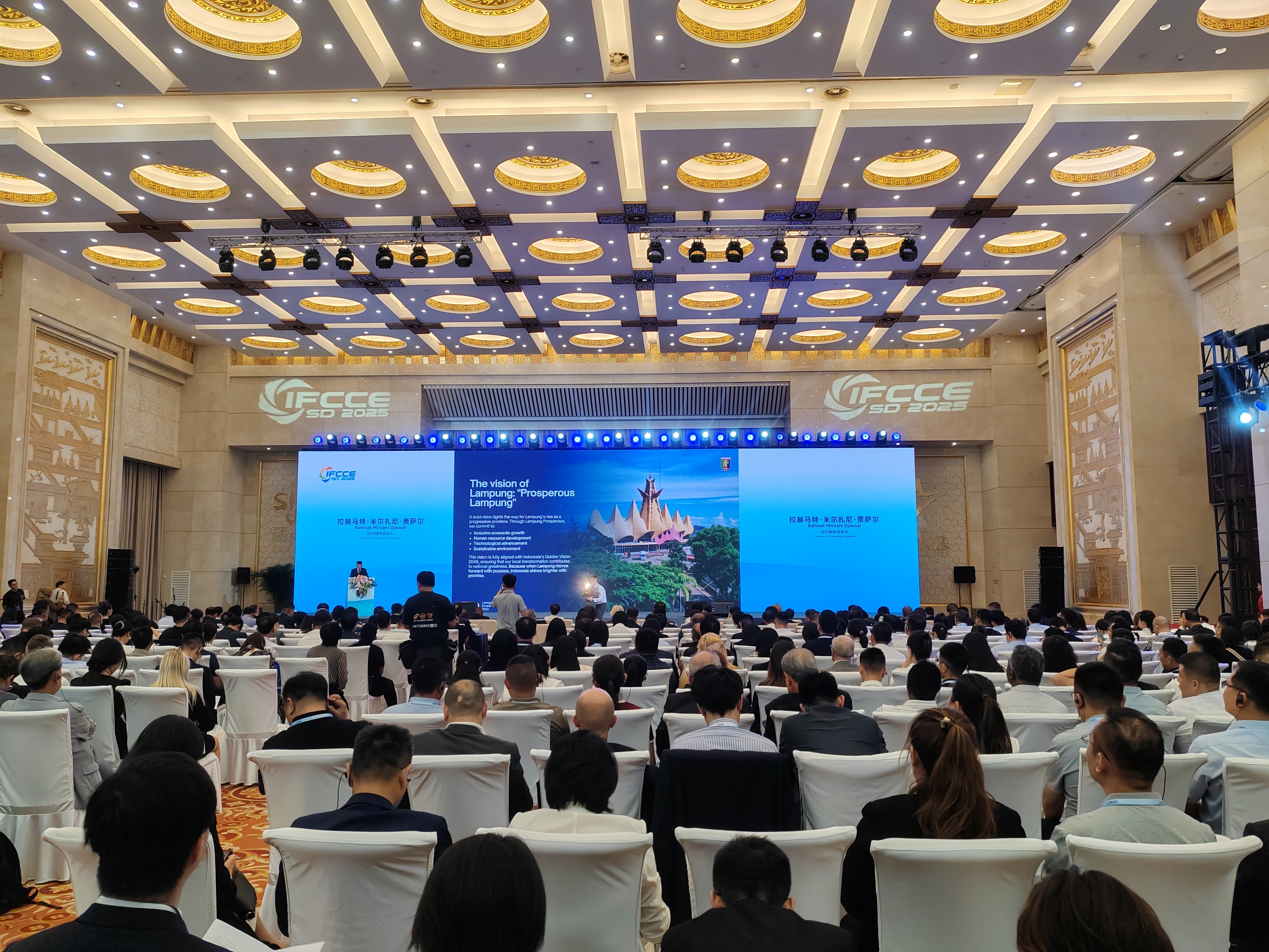 “2025山东国际友城合作交流周” 友城企业对接洽谈会举办