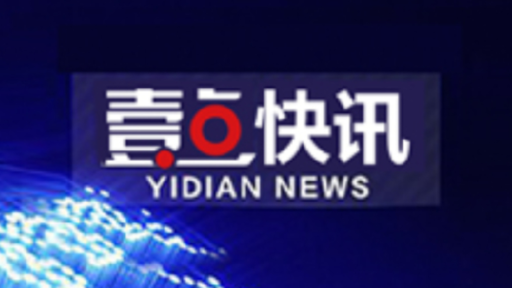 AI播报|全国首个省级科技助残文件落地山东