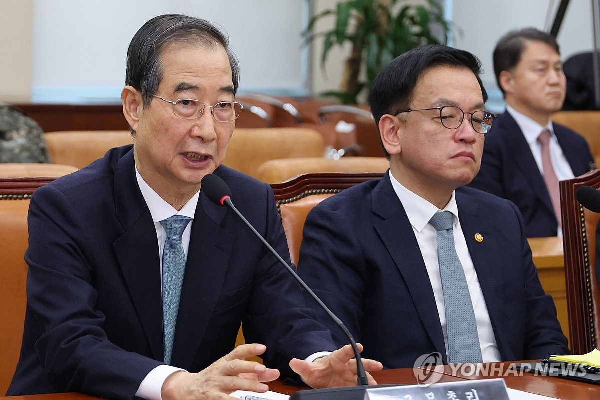 涉嫌参与内乱的韩国两名前高官被禁止出境