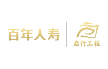 构建数字化服务场景，百年人寿不断提升金融服务能力