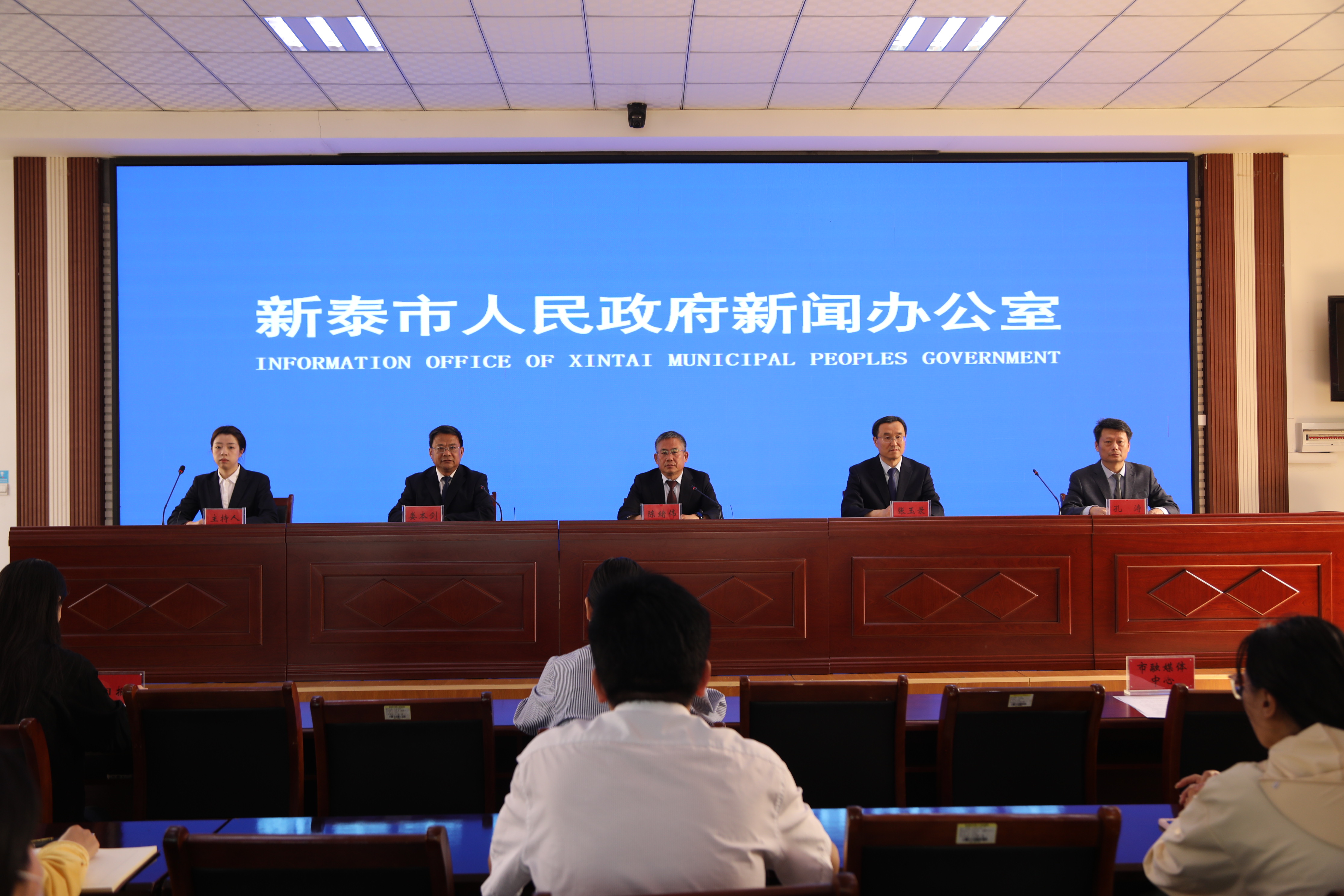 新泰市召开高中段招生工作新闻发布会