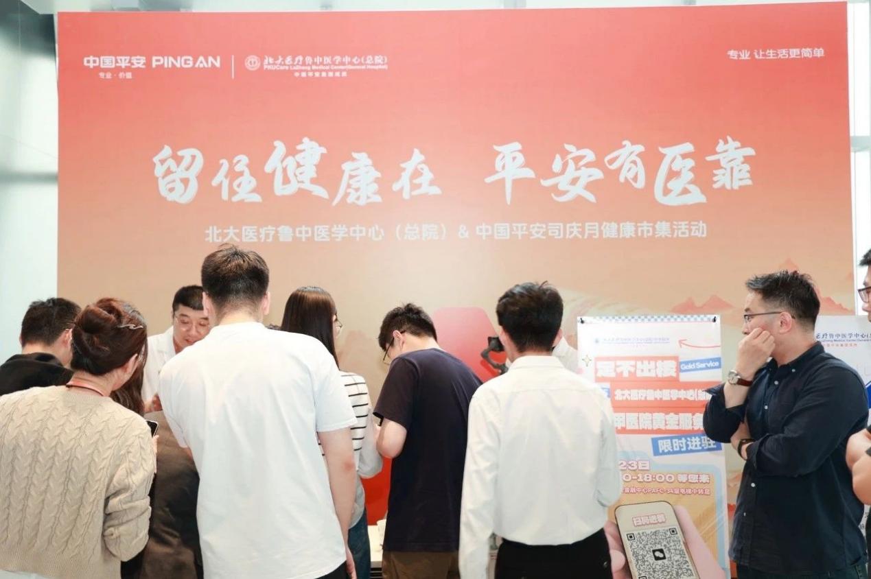 “健康市集”为职工健康保驾护航