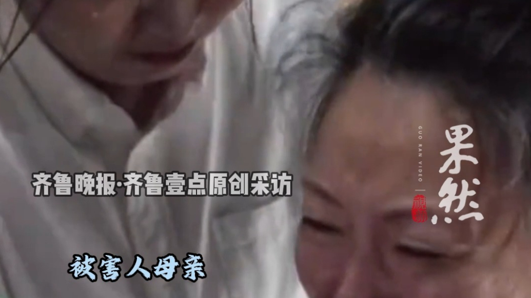 果然视频｜成都女子家门口被害案物业今年4月因“业务需要”撤场