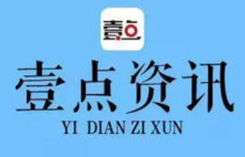 惠民县烟草专卖局“五心共聚力”提高模范机关建设质效