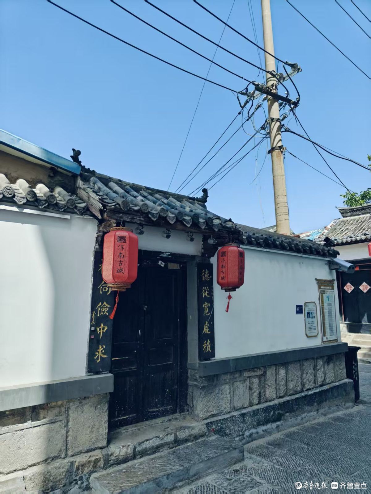 济南装饰一新的西更道