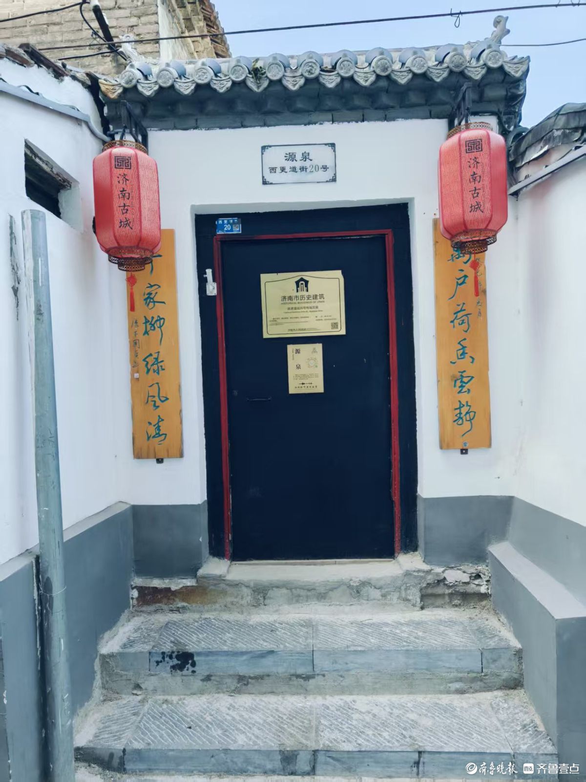 济南装饰一新的西更道