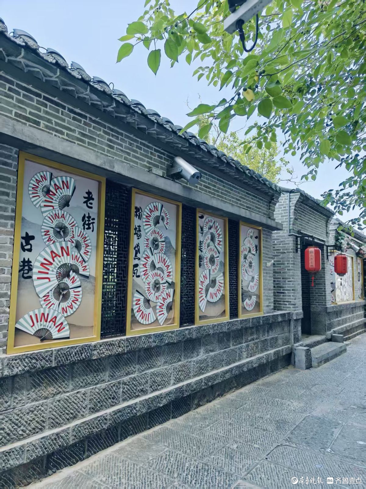 济南装饰一新的西更道