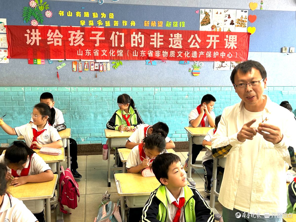 讲给孩子们的非遗公开课    