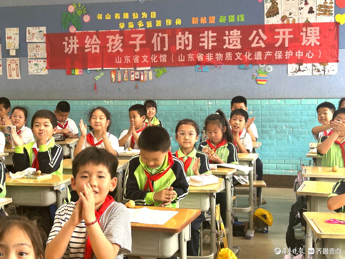 讲给孩子们的非遗公开课    