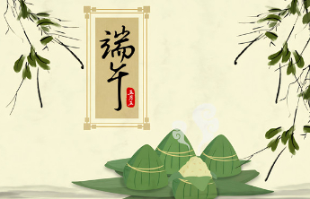人文齐鲁|端午节曾为“诗人节”，蓬莱籍诗人臧云远与其渊源