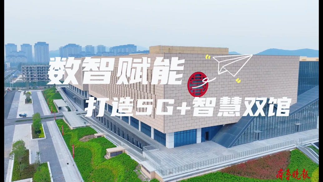 果然视频丨5G+智慧双馆，开拓智慧展馆新篇章