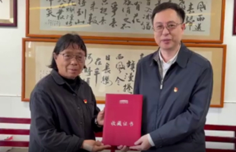张桂梅的小喇叭，被国博收藏