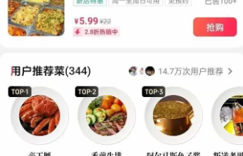 “宣传一个月不如一条差评”，不止是善待5元自助餐店