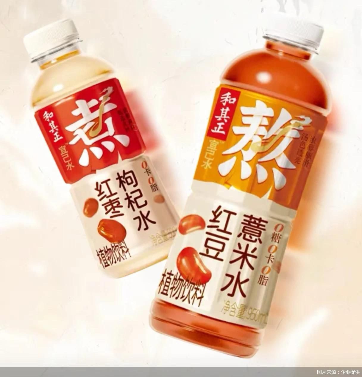 “凉茶老三”和其正，靠养生水逆袭？