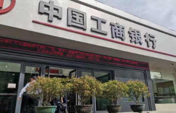 工商银行淄博分行开展贵金属领域反洗钱宣传活动