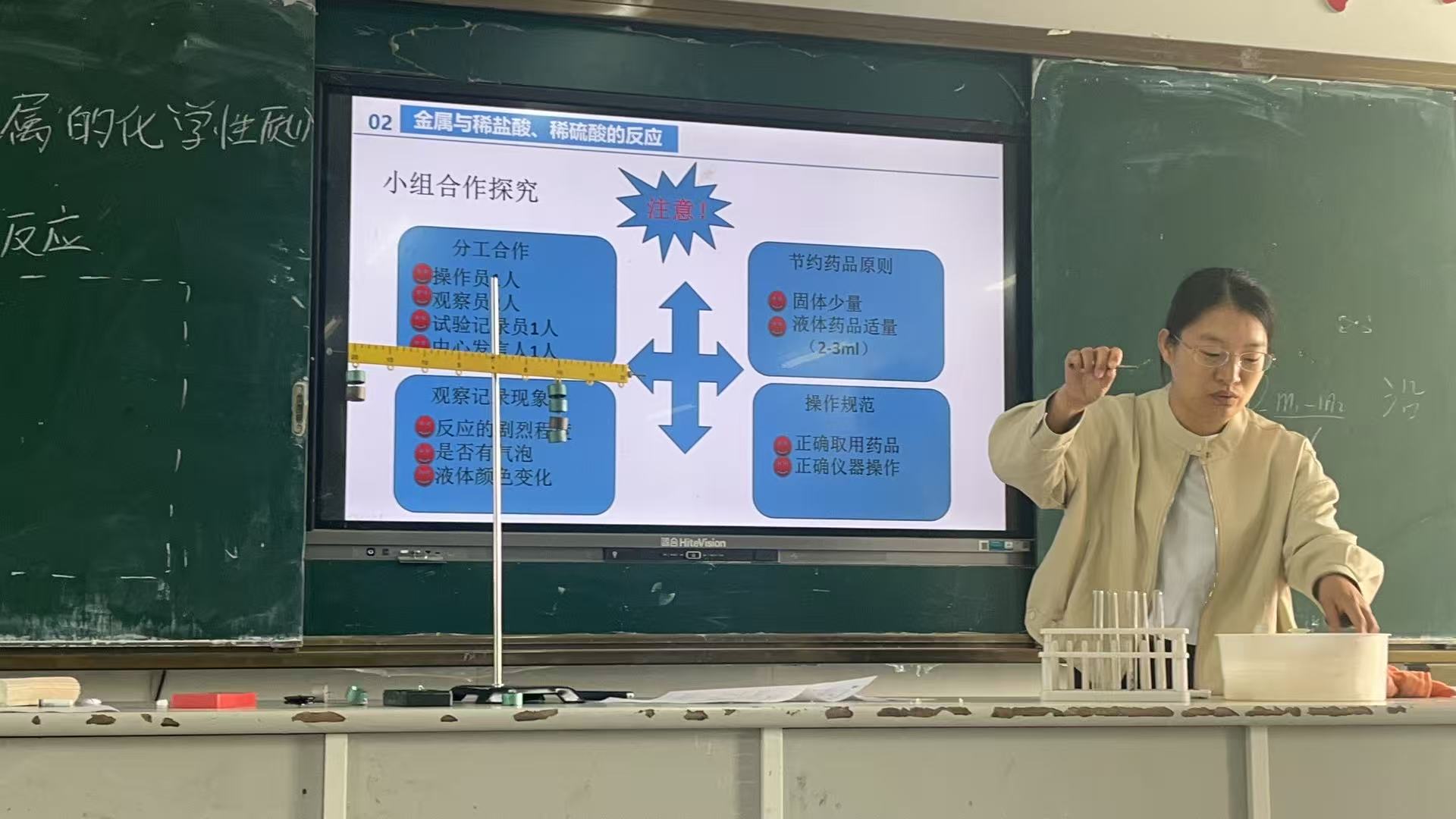 菏泽鲁西新区陈集镇中学举办青年教师教学大赛