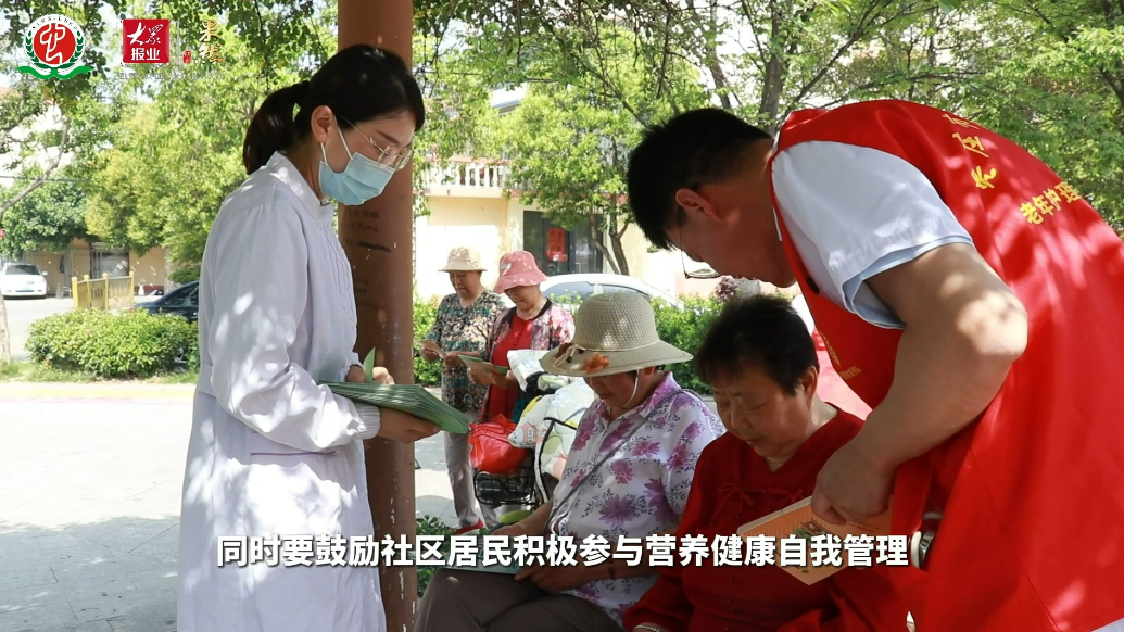 健康中国 营养先行|山东省第 11 届全民营养周—枣庄纪实篇