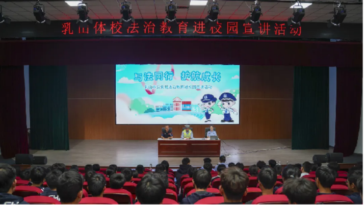 警校联动护成长，法治宣讲进校园
