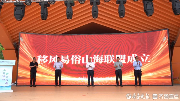 图集|两区携手建联盟、倡新风!烟台举办移风易俗主题宣传活动