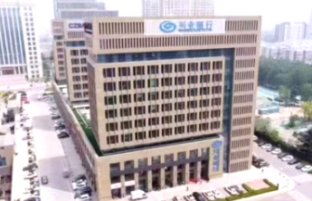 五个强化筑牢合规底线 兴业银行济南分行赋能区域高质量发展