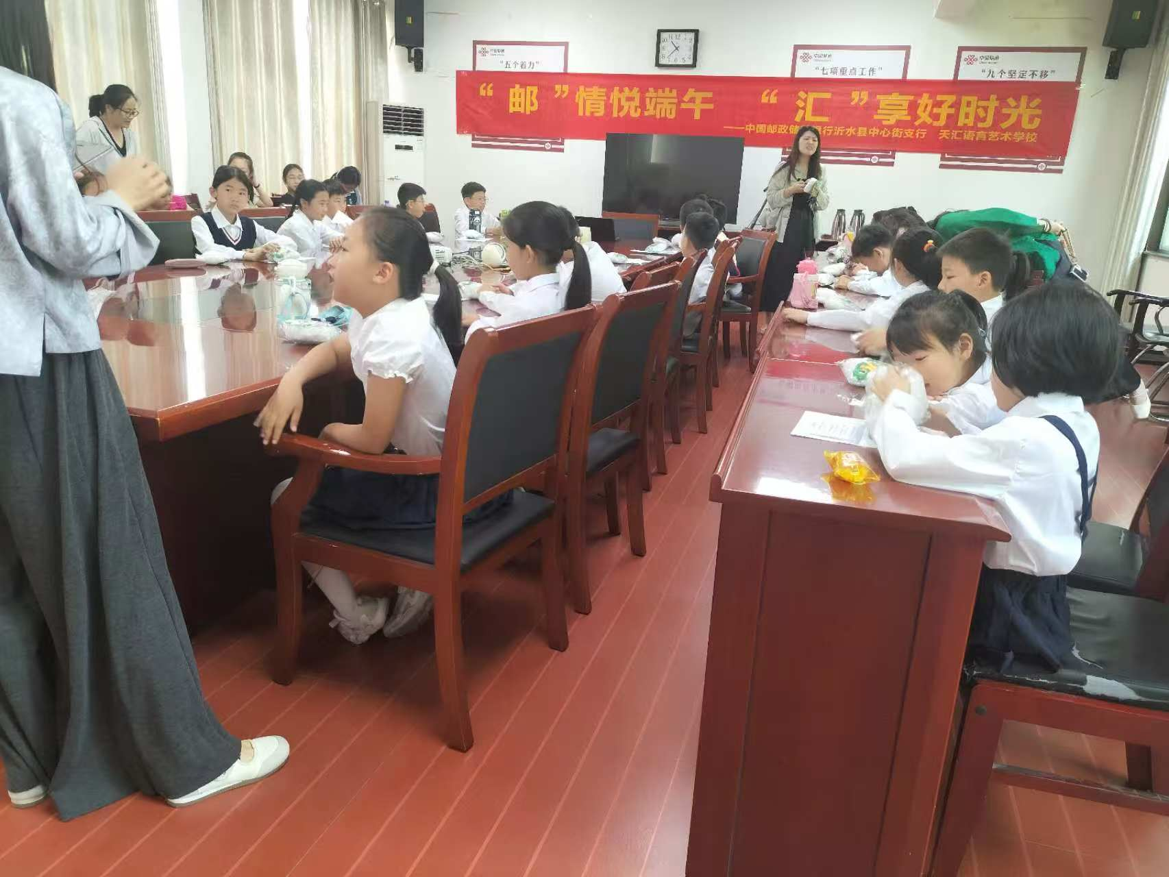 邮储银行临沂市沂水县中心街支行开展端午节主题活动