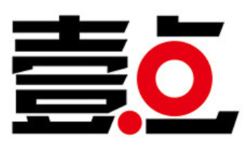 中国包装有限责任公司因消防设施设置不合规被处罚27500元