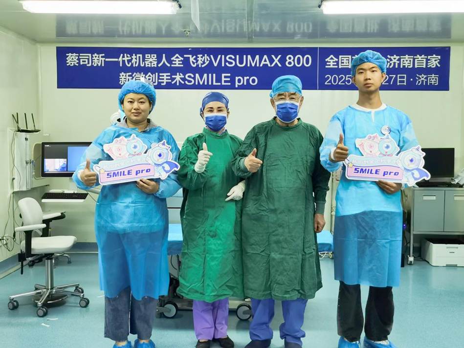 济南爱尔完成济南首例新微创全飞秒手术SMILE pro二连台