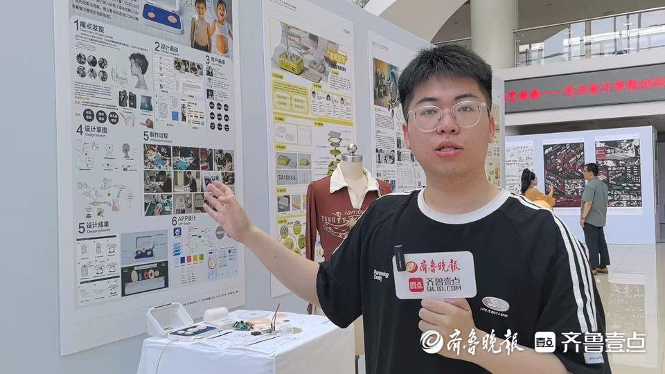 这位大学生的毕业设计，让糖尿病儿童“隐形”治疗成为可能