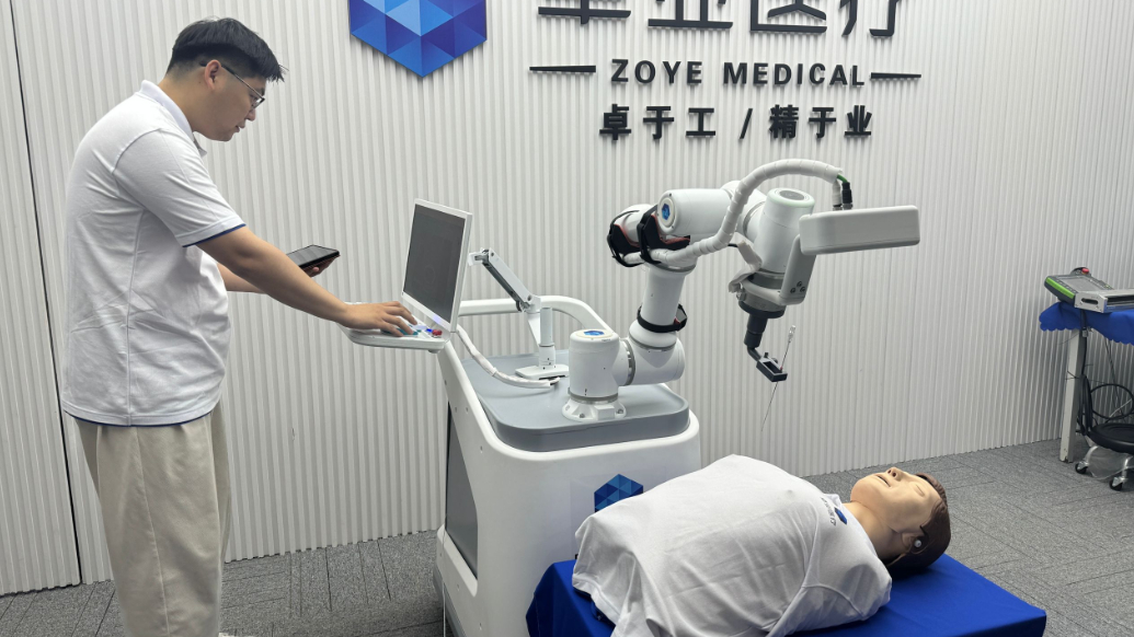琴视频丨填补国际空白！“青岛智造”机器人助力肿瘤微创治疗