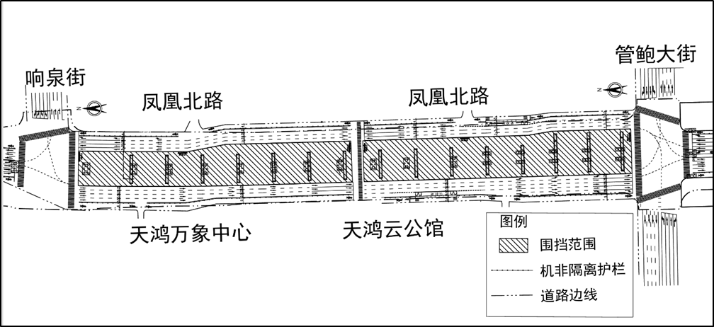 因凤凰黄河大桥南延，6月1日起响泉街至管鲍大街路段将围挡施工