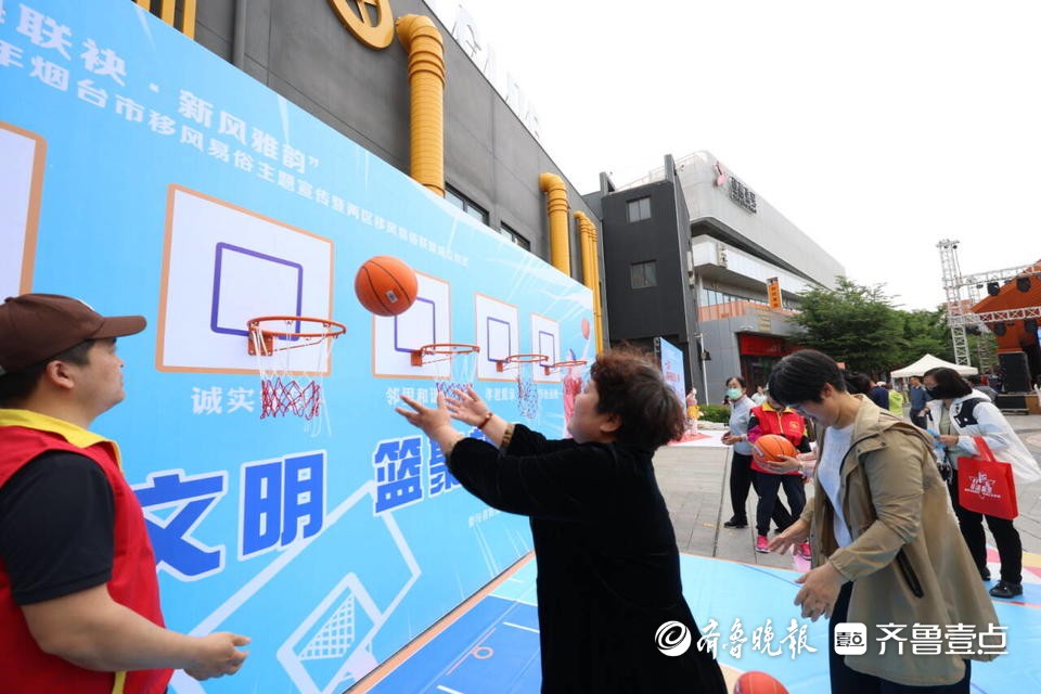 趣味挑战“新”意十足，烟台移风易俗宣传活动游戏互动区人气高