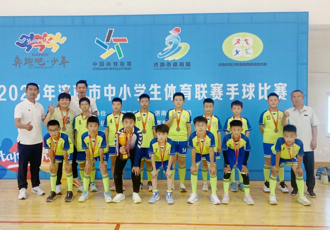 喜报！济南高新区彩虹湖小学获济南市体育联赛手球比赛季军