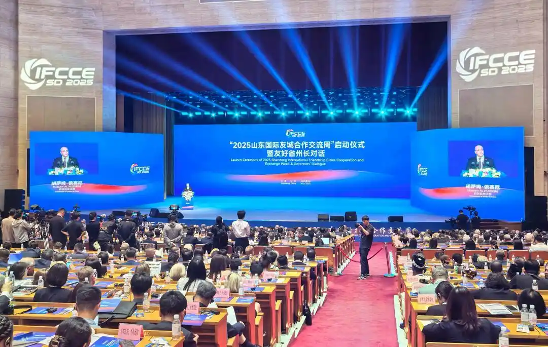 Shandong friendship cities week strengthens global ties, cooperation
