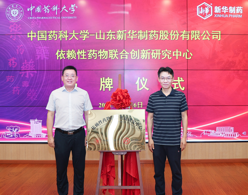 淄博这家企业与中国药科大学再“牵手”，聚焦的竟是这一特殊领域