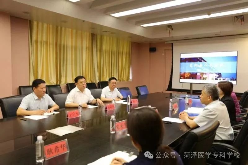 菏泽医专党委书记袁志勇带队赴聊城、滨州、临沂教学基地考察交流