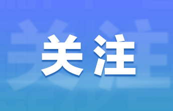 国家计算机病毒应急处理中心检测发现63款违法违规移动应用