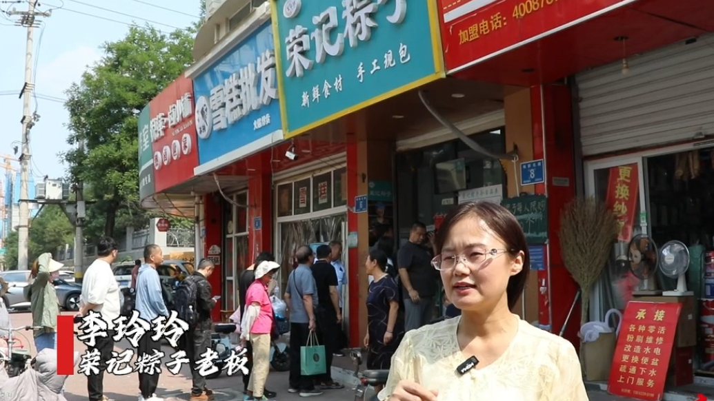 果然视频|数学老师转行卖粽子：火到限购，有人早上5点半来排队