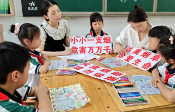 巨野县腾飞小学：无烟护航成长路 童心共筑健康梦
