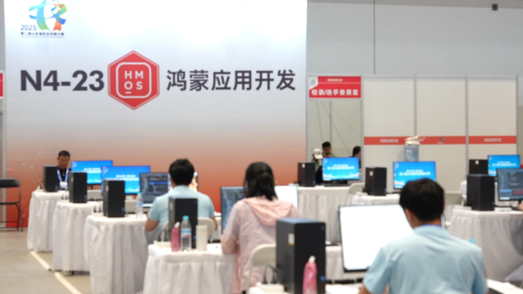 视频丨全面开赛！第二届山东省职业技能大赛火热进行中