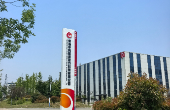 果然财经丨3亿元！相隔不到半年，中科国晟再发募资公告
